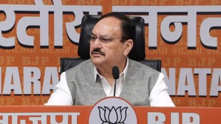 JP Nadda | CJP Protest | BJP |
