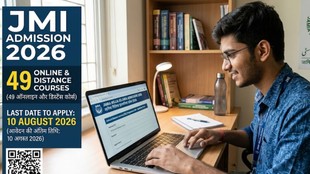 Jamia Millia Islamia Admission 2026, JMI Admission 2026, Jamia CDOE Admission, JMI Online Courses 2026, JMI Distance Education Jamia MBA Admission 2026
