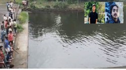 Jamshedpur Dimna Lake News: एमजीएम के दो होनहार डॉक्टर की डूबने से मौत, दर्दनाक हादसे का हुए शिकार