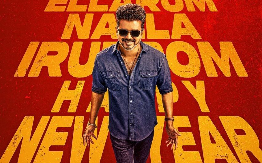 Jana Nayagan cast