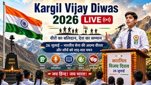Kargil Vijay Diwas quotes, Kargil War history, Kargil Vijay Diwas 2026, Indian soldier speech, school speech on Kargil Vijay Diwas