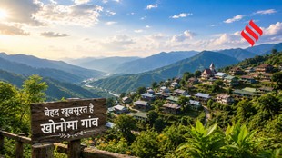 Khonoma Nagaland