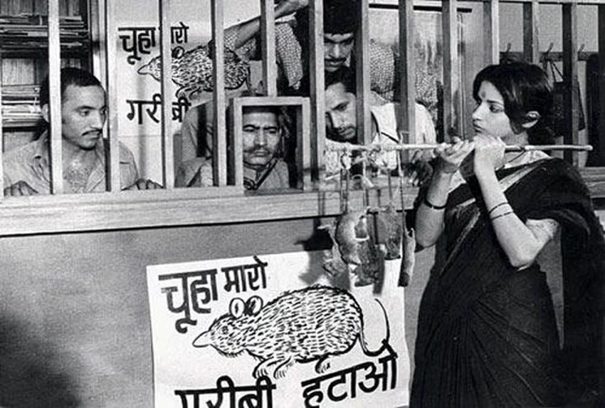 Kissa Kursi Ka