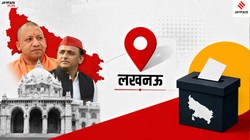 यूपी चुनाव: लखनऊ की सियासत में किसका पलड़ा भारी? आंकड़ों से समझिए राजधानी की 9 सीटों का गणित