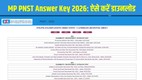 MP PNST Answer Key 2026 Out, MP PNST Answer Key 2026 Released, MP PNST Answer Key 2026 Direct Link, MP PNST Answer Key 2026 Download Link