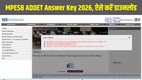 MPESB ADDET Answer Key 2026, MPESB ADDET Answer Key, MP ADDET Answer Key PDF, MPESB ADDET Objection Date, MPESB Result 2026, esb.mp.gov.in