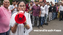 कोलकाता में ममता बनर्जी के प्रोटेस्ट मार्च पर फेंके गए अंडे, दीदी बोलीं- बंंगाल में कानून व्यवस्था पूरी तरह समाप्त