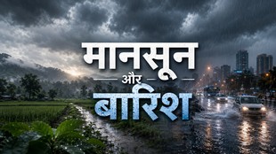 Monsoon, Monsoon Rain, Monsoon Pattern, Climate Change