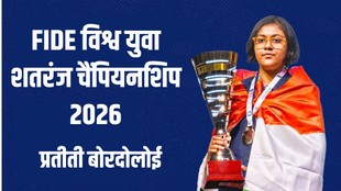 Pratitee Bordoloi, Chess, FIDE, World Youth Championship, Kasparov, India,