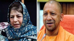 ‘नफरत और बदले के अलावा कुछ और नहीं…’, जौहर विश्वविद्यालय मामले में महबूबा मुफ्ती ने सीएम योगी पर साधा निशाना