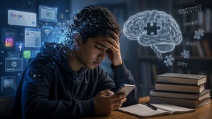 स्मार्टफोन का उपयोग करता एक युवा, जिसके पीछे डिजिटल प्रतीकों और मस्तिष्क का प्रतीकात्मक चित्र दिख रहा है, जो डिजिटल डिमेंशिया, स्क्रीन टाइम और याददाश्त पर तकनीक के प्रभाव को दर्शाता है।