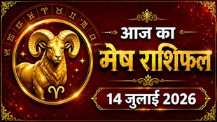 Mesh rashifal aries horoscope 14 july 2026