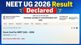 NEET UG 2026, NEET UG Result, NEET UG Result Out, NEET UG Final Answer Key Out, neet.nta.nic.in