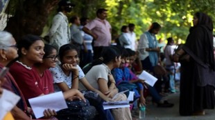 NEET UG 2026, NEET UG Counselling 2026, MCC, AIQ,