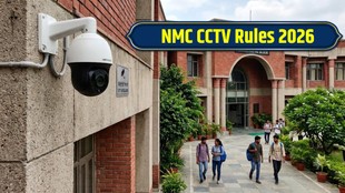 Medical College CCTV, NMC Notice, Medical College Rules, NMC, NMC CCTV Guidelines, Medical College News, Medical Education News, UGMSR 2023, PGMSR 2023, MARB, Medical College CCTV Rules