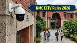 NMC का मेडिकल कॉलेजों पर बड़ा एक्शन, CCTV नियम नहीं मानने वाले 70 संस्थानों को जारी किया अल्टीमेटम