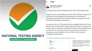 UGC NET, NTA, UGC NET Answer Key, UGC NET June 2026 Result,