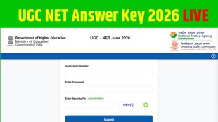UGC NET 2026 Answer Key, UGC NET 2026 Answer Key June, UGC NET 2026 Provisional Answer Key, UGC NET 2026 Response Sheet, Ugc net 2026 answer key release date