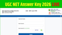 UGC NET Answer Key Date 2026 LIVE: यूजीसी नेट आंसर-की किसी भी वक्त जारी हो सकती जारी, ugcnet.nta.nic.in से ऐसे करें डाउनलोड, जानें आपत्ति दर्ज करने और रिजल्ट की पूरी प्रक्रिया