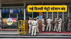 नई दिल्ली मेट्रो स्टेशन भी किया गया बंद, ट्रेन और फ्लाइट पकड़ने जा रहे यात्रियों को होगी परेशानी