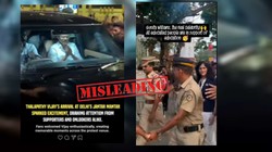 Fact Check: क्या सीजेपी के प्रदर्शन में पहुंचे तमिलनाडु CM विजय और अंतरिक्ष यात्री सुनीता विलियम्स?