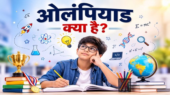 Olympiad Explained, Olympiad Exam in India, Olympiad Eligibility, Olympiad Preparation Tips, International Mathematics Olympiad 2026, India Math Olympiad Medals, Olympiad History