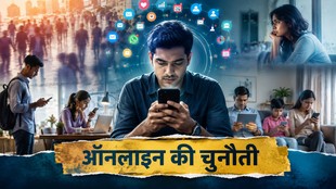 Always Online Culture, Digital Life, Mobile Addiction, Social Media, Mental Health
