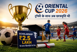 इंटर-स्कूल फुटबॉल को बढ़ावा: ओरिएंटल कप 2026 में ट्रॉफी के साथ छात्रवृत्ति भी, 10 छात्र-खिलाड़ियों को मिलेगा लाभ