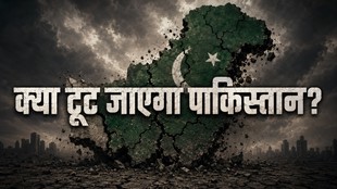 टूटी हुई आकृति के रूप में दर्शाया गया पाकिस्तान का मानचित्र, जिस पर बड़े अक्षरों में लिखा है— "क्या टूट जाएगा पाकिस्तान?"; यह देश के भीतर बढ़ती राजनीतिक अस्थिरता और अलगाववादी चुनौतियों का सांकेतिक चित्रण है।