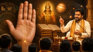 Palmistry Jupiter Mount in Palm Mount of Jupiter