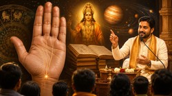 हस्तरेखा शास्त्र: ऐसे लोग बनते हैं महान कथावाचक, ज्योतिषी, मोटिवेशनल स्पीकर और उपदेशक, गुरु बृहस्पति की रहती है विशेष कृपा