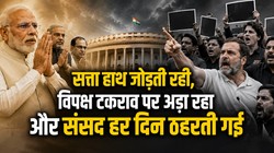 संसद में आक्रामकता बनाम रक्षात्मकता: कैसे विपक्ष के दबाव में झुकी सरकार, आखिर गई शिक्षा मंत्री की कुर्सी