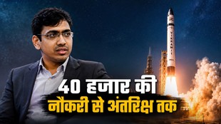 स्काईरूट एयरोस्पेस के CEO पवन कुमार चंदाना और विक्रम-1 रॉकेट के प्रक्षेपण को दर्शाती फीचर इमेज।