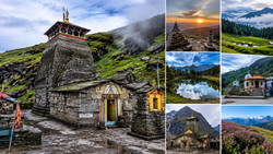 दुनिया का सबसे ऊंचाई पर स्थित शिव मंदिर, इन खूबसूरत जगहों से घिरा है तुंगनाथ