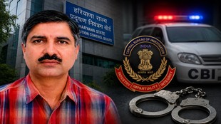 IAS प्रदीप कुमार, CBI, IDFC First Bank Scam