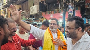 बांकीपुर उपचुनाव, प्रशांत किशोर, जेडीयू, जनसुराज, भाजपा, BJP, Bankipur