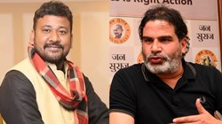 Bankipur Assembly bypoll: प्रशांत किशोर के सामने बीजेपी ने किस पर खेला दांव? जानिए कौन हैं अभिषेक कुमार