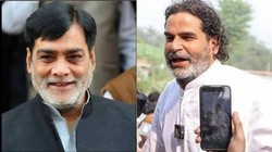 ‘प्रशांत किशोर कौन हैं, क्या वह बांकीपुर से हैं…’ वोटिंग के बीच रामकृपाल यादव का दावा- हर कोई कमल का बटन दबा रहा