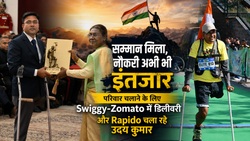 Exclusive: स्विगी-जोमैटो की डिलीवरी, रैपिडो चला परिवार पाल रहे देश के सर्वोच्च साहसिक पुरस्कार विजेता उदय कुमार, दिव्यांग पर्वतारोही को नौकरी का इंतजार