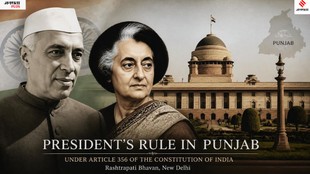 Punjab President Rule, Punjab President Rule History, Punjab President Rule 8 Times, Punjab President Rule Timeline