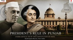 पंजाब में राष्ट्रपति शासन की कहानी: 1951 से 1992 तक सियासी बगावत और अशांति का वो दौर जब 8 बार केंद्र के हाथ में गई सत्ता