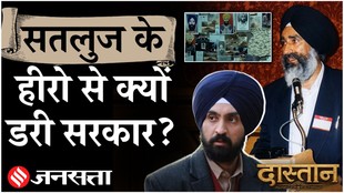 Dastan: रुला देगी सतलुज फिल्म की ये कहानी!