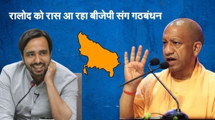 Uttar Pradesh, RLD, Western UP, Chunav, UP Chunav