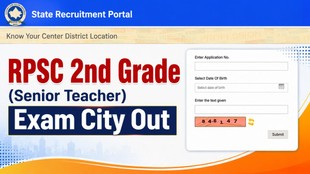 RPSC 2nd Grade Exam City Out, RPSC Exam City Slip Out, recruitment.rajasthan.gov.in