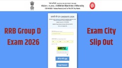 RRB Group D Exam City Slip Out: 3 और 4 अगस्त की परीक्षा के लिए एग्जाम सिटी स्लिप जारी, यहां देखें डाउनलोड करने का तरीका