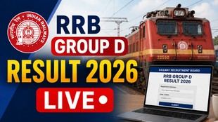 rrb group d result 2026, rrb group d ka result, rrb group d result date, rrb group d exam result,rrb group d result check online, rrb group d ka result kab tak aayega