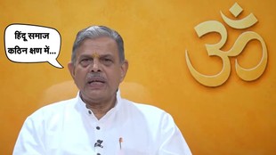RSS on Ram Mandir, Ram Mandir Daan Chori, Ram Mandir theft