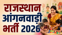 Rajasthan Anganwadi Bharti 2026: राजस्थान आंगनवाड़ी भर्ती के लिए 10वीं-12वीं पास करें आवेदन, यहां देखें आवेदन करने के तरीके से लेकर सैलरी तक की जानकारी