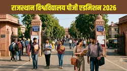 राजस्थान विश्वविद्यालय पीजी प्रवेश 2026 के लिए आवेदन शुरू, 3 अगस्त तक करें अप्लाई, जानें पात्रता और पूरी प्रक्रिया