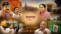 राजपाट: बीजेपी में बगावत के सुर, विजयवर्गीय के तेवर और पंजाब में नई हलचल, कांग्रेस की चाल